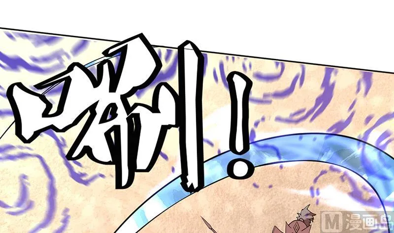 第258话 好像是来杀你的 第39页