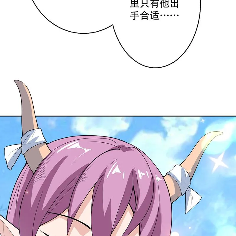 第258话 好像是来杀你的 第46页