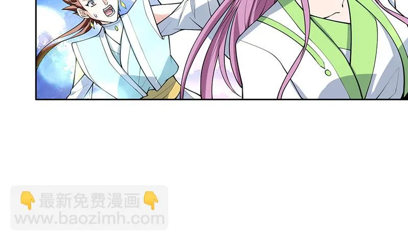 第257话 杀气弥漫的神界天宫 第8页