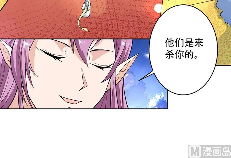 第257话 杀气弥漫的神界天宫 第51页