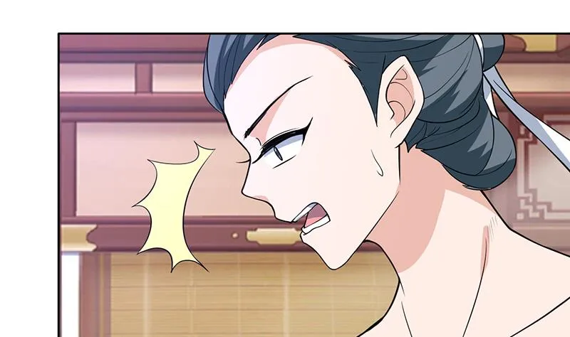 第256话 相公为何不从呀 第14页
