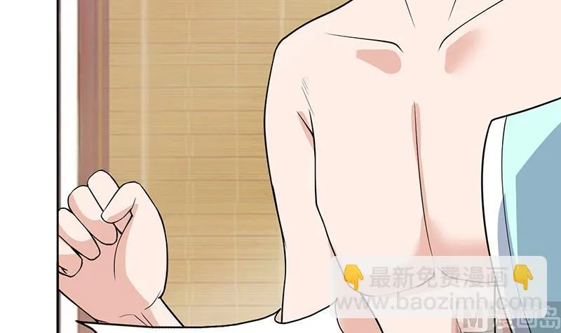 第256话 相公为何不从呀 第15页