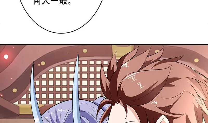 第256话 相公为何不从呀 第19页