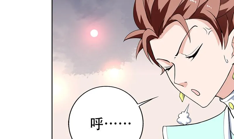第256话 相公为何不从呀 第29页