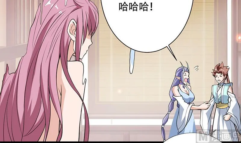 第256话 相公为何不从呀 第39页