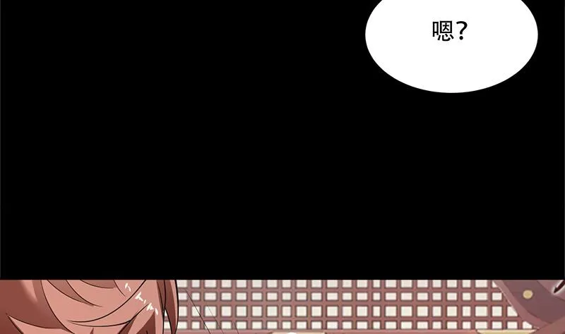 第256话 相公为何不从呀 第40页
