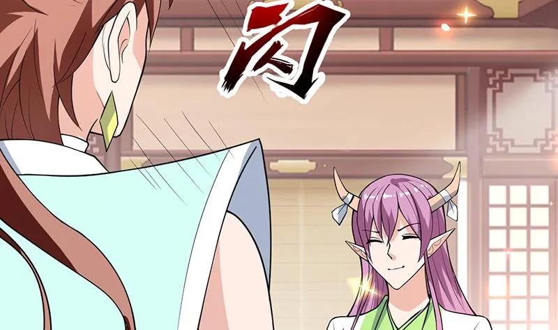 第256话 相公为何不从呀 第41页