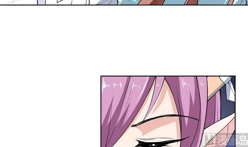 第255话 被她选作的天命 第6页