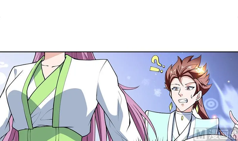 第255话 被她选作的天命 第9页