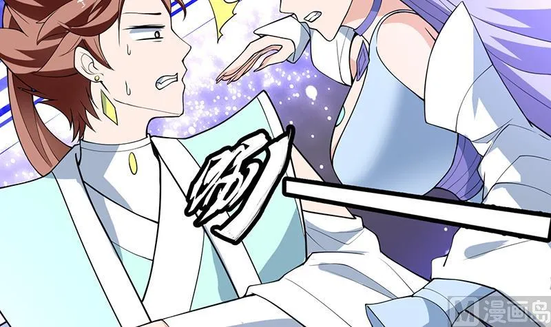 第255话 被她选作的天命 第18页