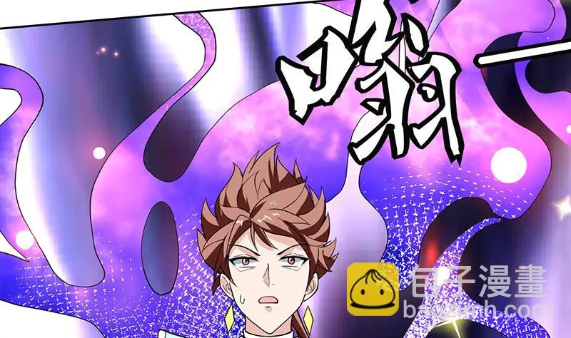 第255话 被她选作的天命 第23页