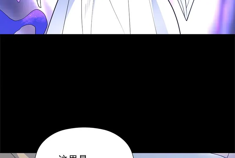 第255话 被她选作的天命 第25页