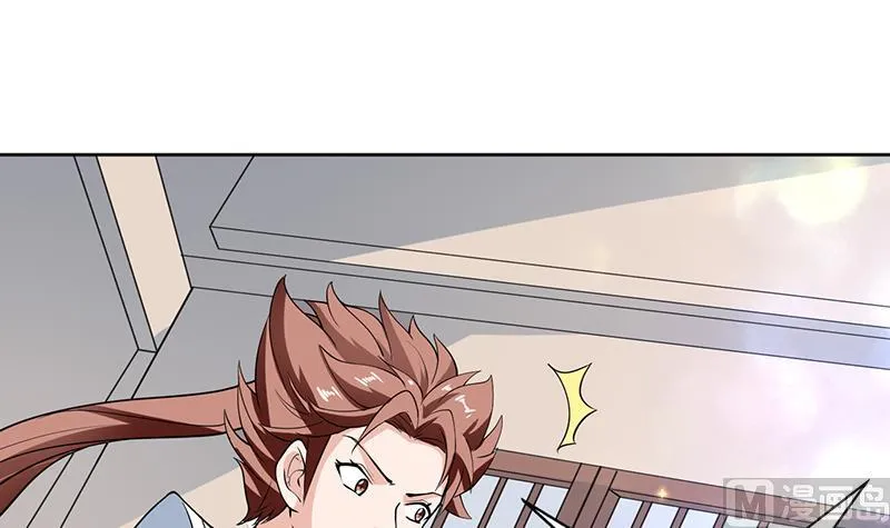 第255话 被她选作的天命 第30页