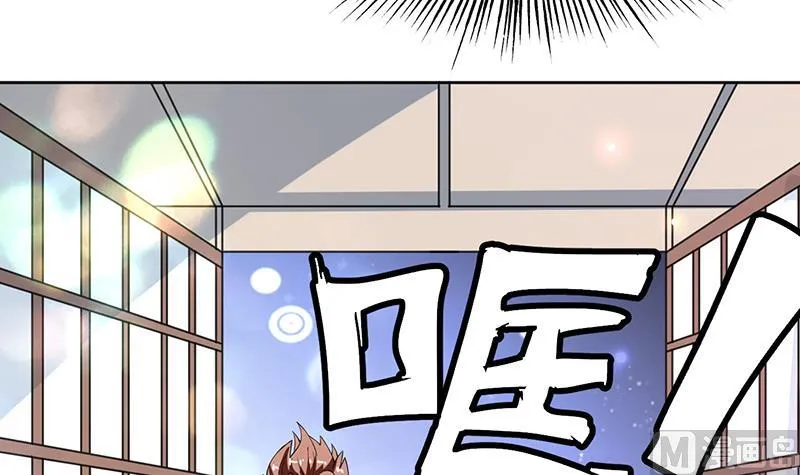第255话 被她选作的天命 第33页
