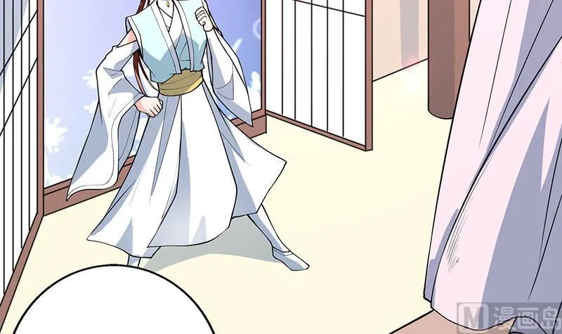 第255话 被她选作的天命 第36页