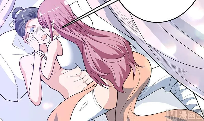 第255话 被她选作的天命 第39页