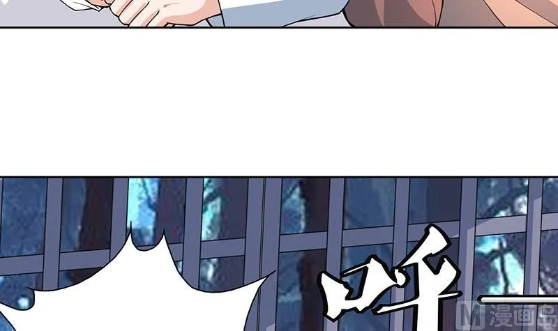 第254话 请问你后悔了吗？ 第9页