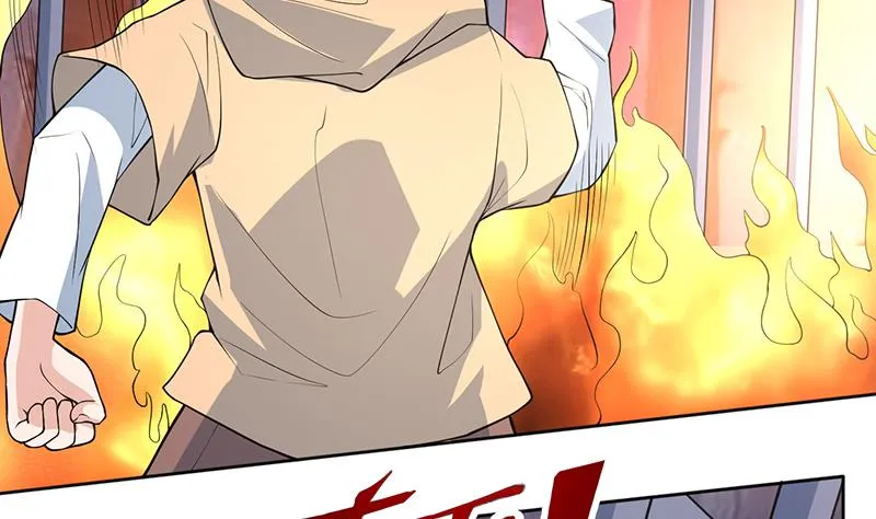 第254话 请问你后悔了吗？ 第11页