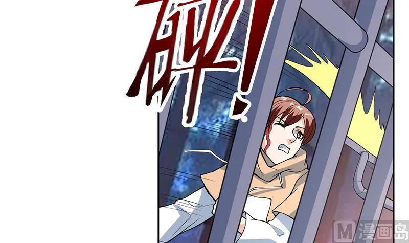 第254话 请问你后悔了吗？ 第12页