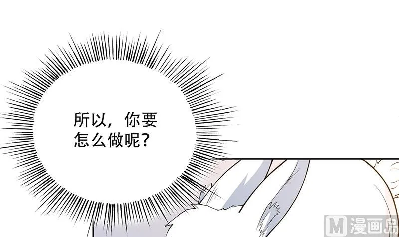 第254话 请问你后悔了吗？ 第18页