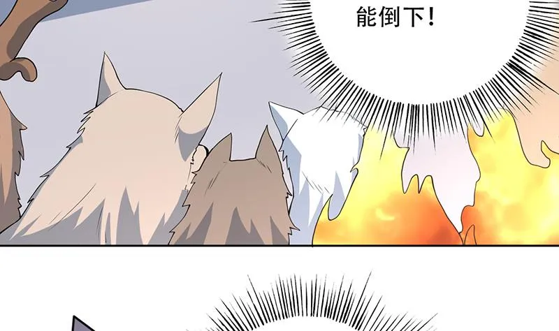 第254话 请问你后悔了吗？ 第22页