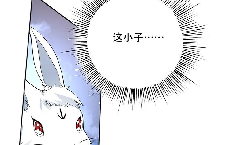 第254话 请问你后悔了吗？ 第23页