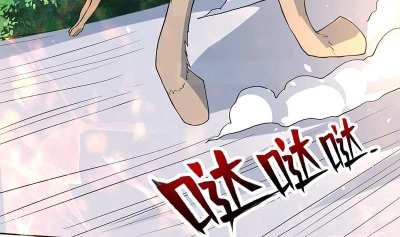 第254话 请问你后悔了吗？ 第32页