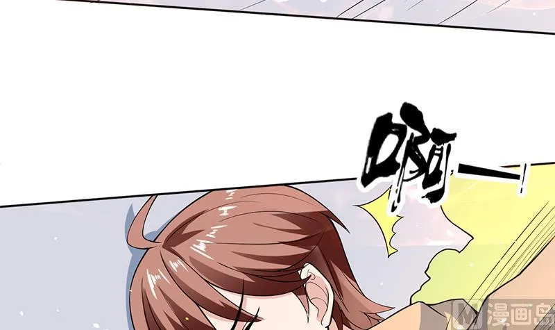 第254话 请问你后悔了吗？ 第33页