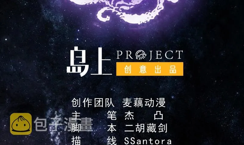 第253话 魂游大千世界 第2页