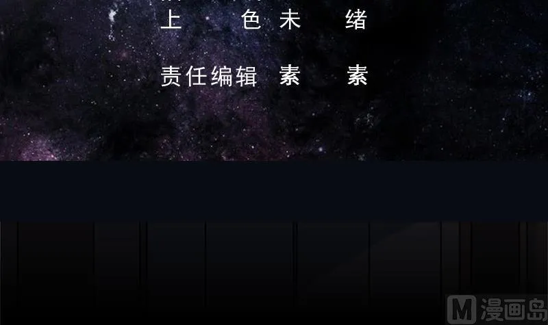 第253话 魂游大千世界 第3页