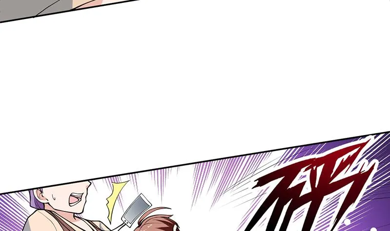 第253话 魂游大千世界 第16页