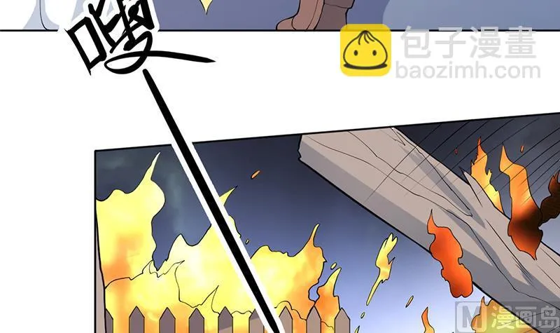 第253话 魂游大千世界 第33页