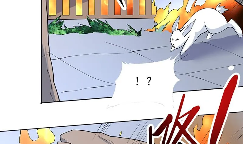 第253话 魂游大千世界 第34页