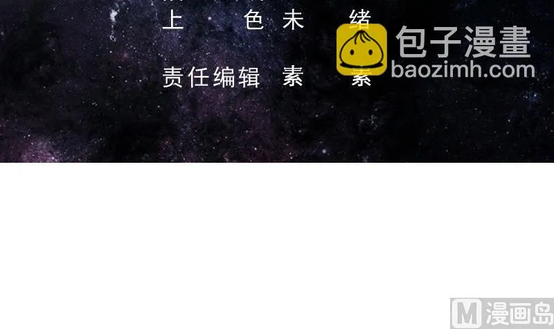 第252话 回不去的神位 第3页