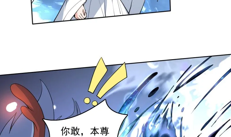 第252话 回不去的神位 第14页