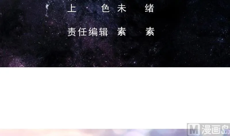第251话 倒行逆施的邪神 第3页