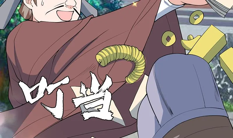 第251话 倒行逆施的邪神 第8页