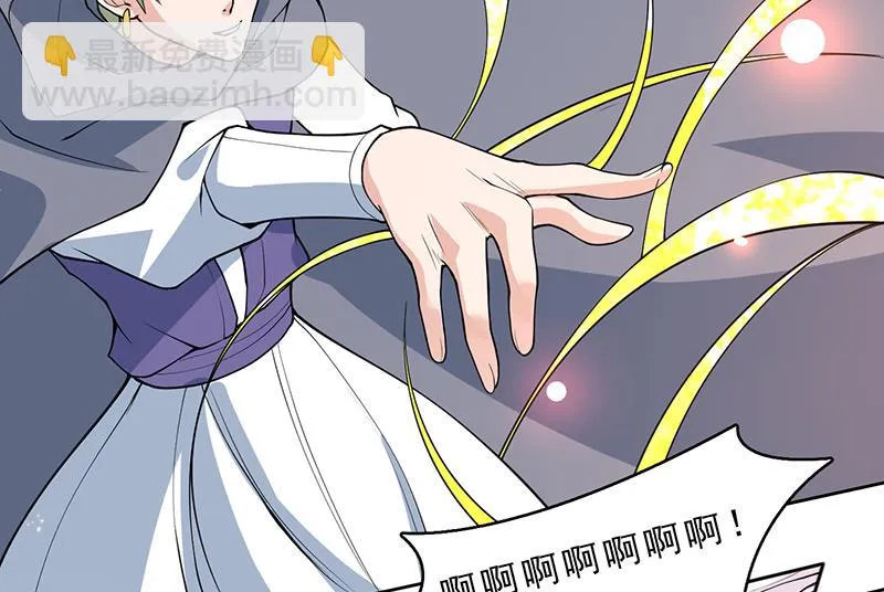 第251话 倒行逆施的邪神 第25页