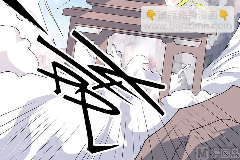 第251话 倒行逆施的邪神 第27页