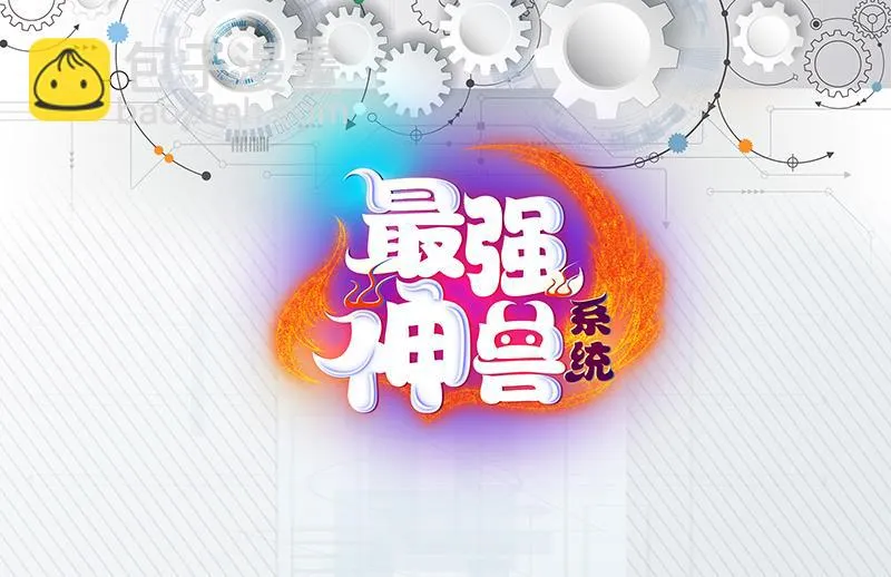 第251话 倒行逆施的邪神 第52页