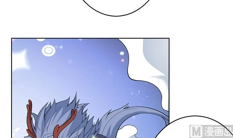 第250话 少根筋的麒麟 第6页