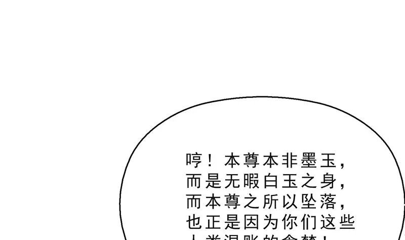 第250话 少根筋的麒麟 第17页