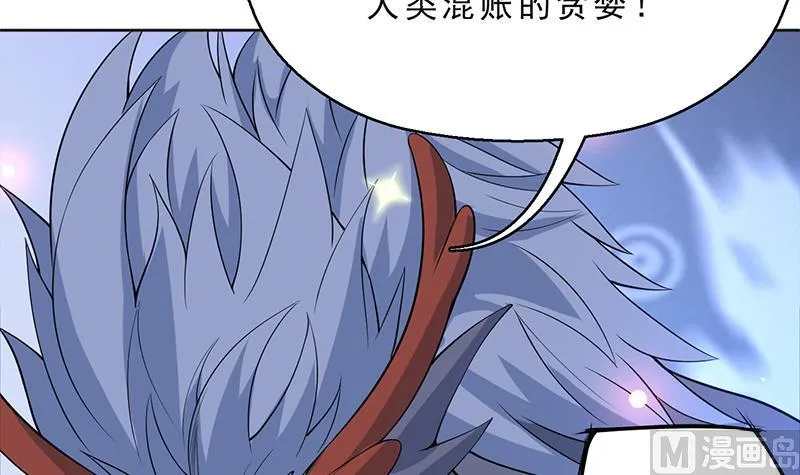 第250话 少根筋的麒麟 第18页
