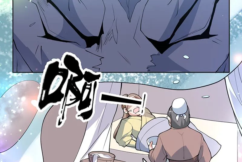 第250话 少根筋的麒麟 第25页