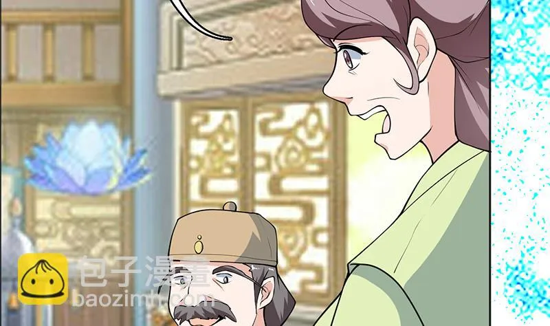 第250话 少根筋的麒麟 第47页