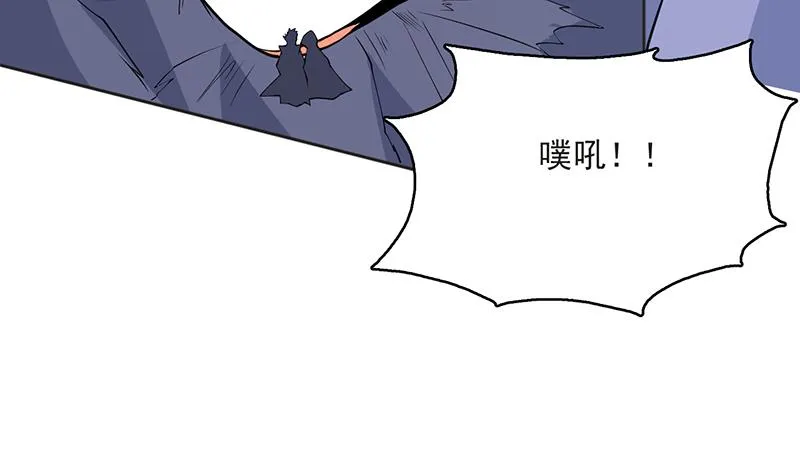 第249话 强吻也没用 第14页