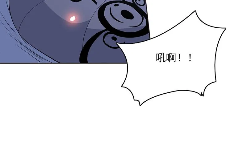 第249话 强吻也没用 第23页