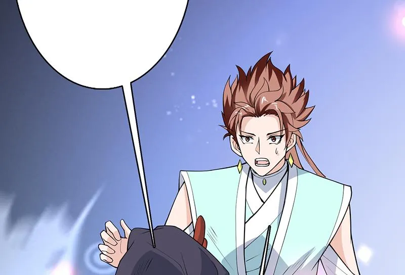 第249话 强吻也没用 第25页
