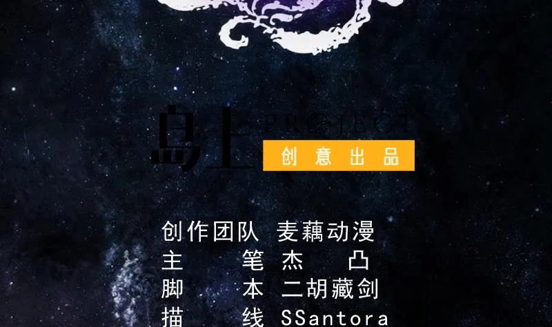第248话 这小子是怪物 第2页