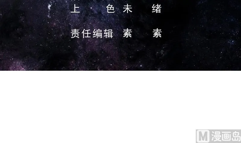 第248话 这小子是怪物 第3页